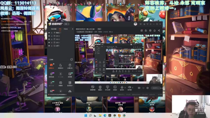 【2021-11-13 09点场】迅哥丶雨霖铃：新版本的瓦夫！静心冲王者！