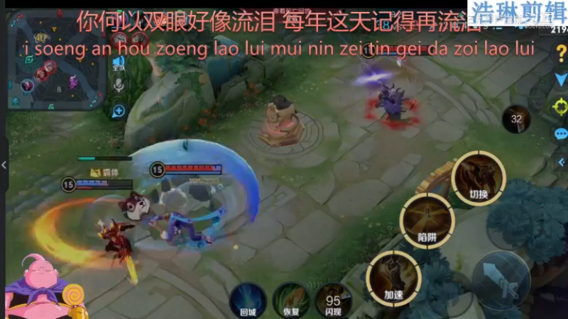 大魔王夏天天教学黄忠10.31-18