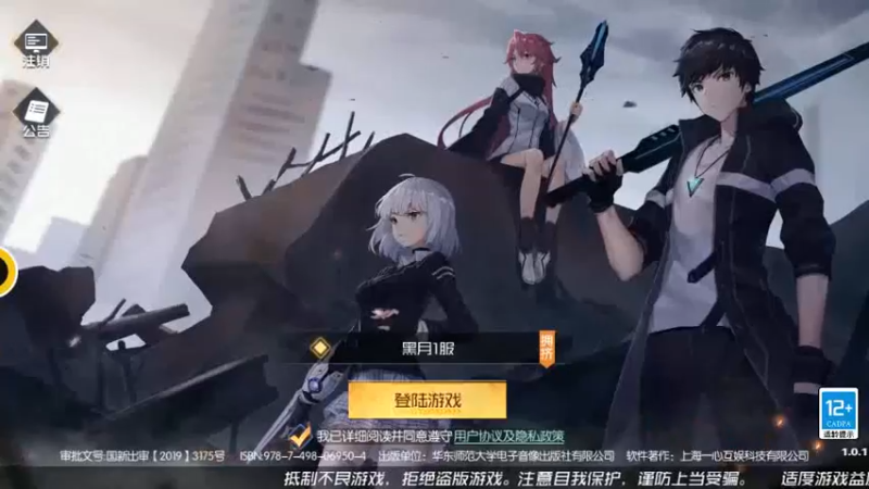 黑月_01