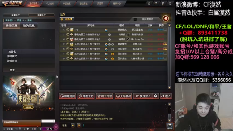【2021-11-12 22点场】白鲨漠然Moran：好冷好冷好冷~ 11112