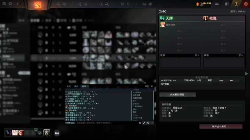 【2021-11-13 22点场】龚建ZSMJ：开心DOTA！