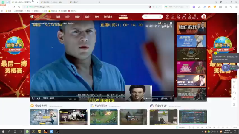 【2021-11-13 09点场】肖璐s：巅峰赛季。