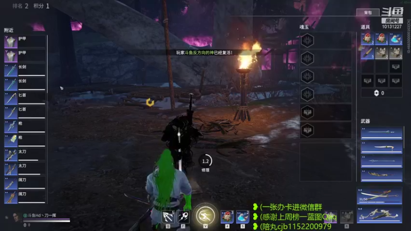 【2021-11-13 01点场】刀一挥趴一堆：火刀门正式成立