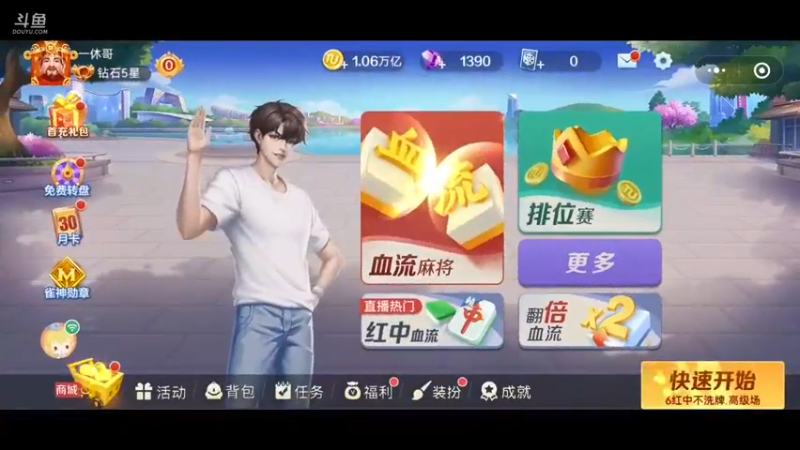 十八罗汉重出江湖
