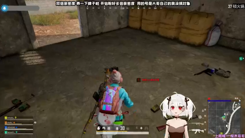 【2021-11-13 02点场】小盒子u：小盒子：最能熬夜的整活小妹Q^Q