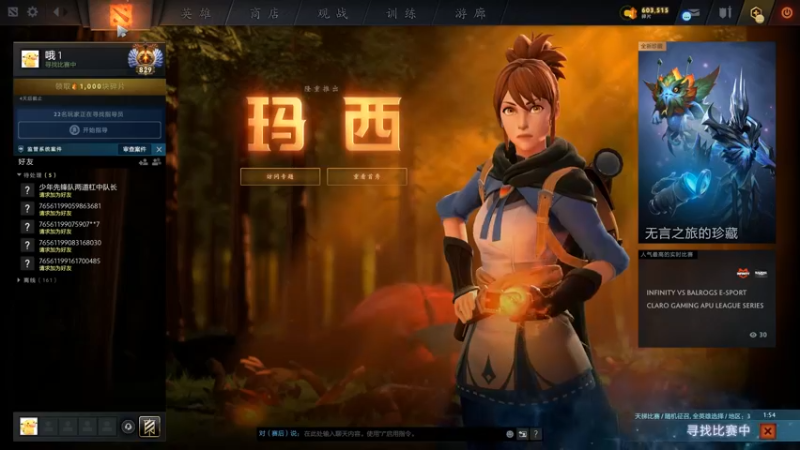【2021-11-11 09点场】湫汲：你一塌糊涂！