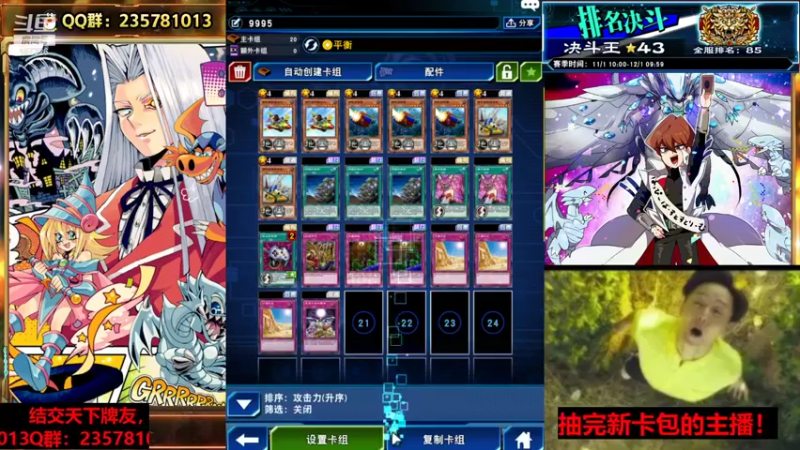 【2021-11-12 11点场】miyaxr：斗鱼牢模！！！！