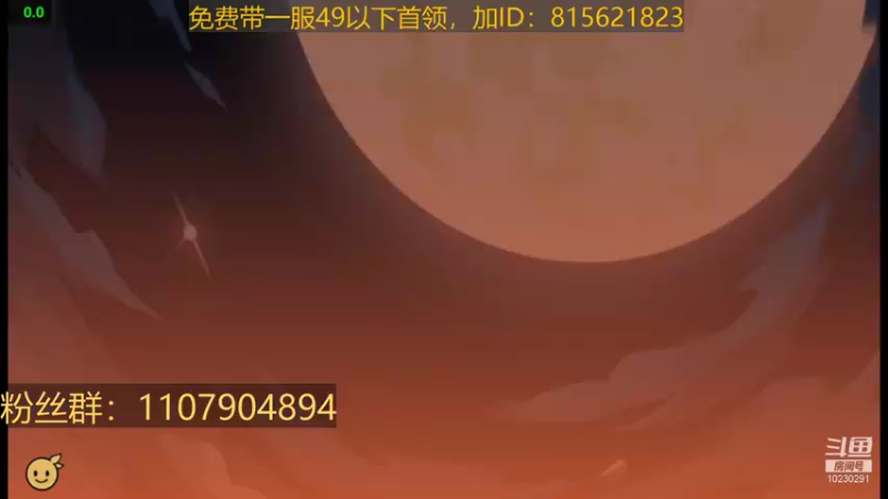 【2021-11-11 19点场】麒麟不憨：快乐忍三！ 10230291