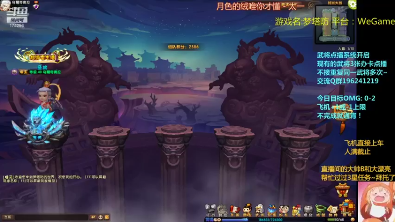 【2021-11-12 19点场】皮小乌：乌：出现吧~皮卡乌！