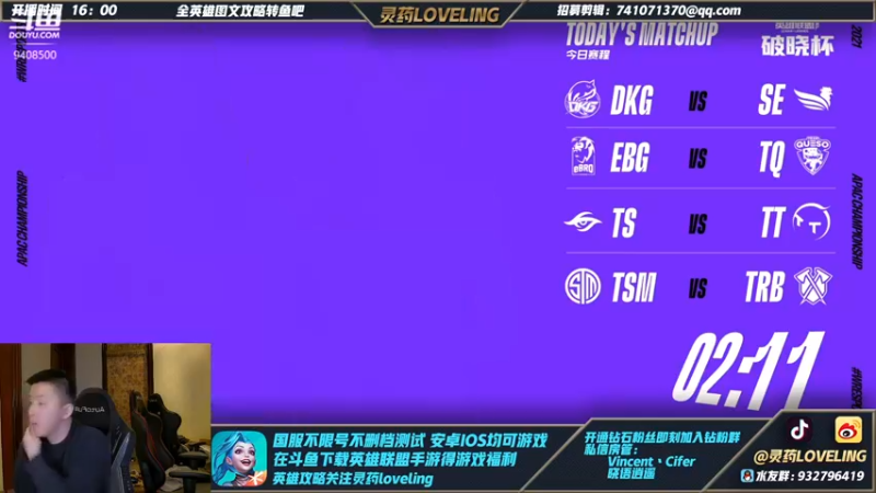 【2021-11-13 17点场】灵药LoveLing：王者1000点单排冲刺！战神降临！