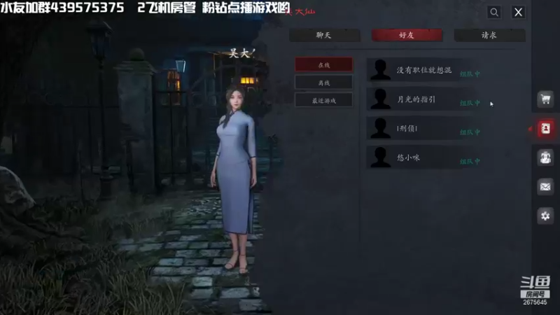 【2021-11-11 20点场】渝万丶有个村长叫影帝：我要当大聪明