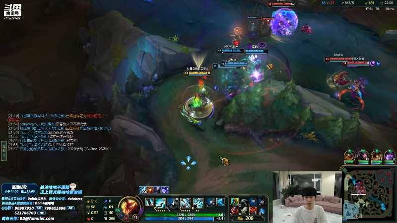 【英雄联盟】金咕咕金咕咕doinb的精彩时刻 20211113 23点场