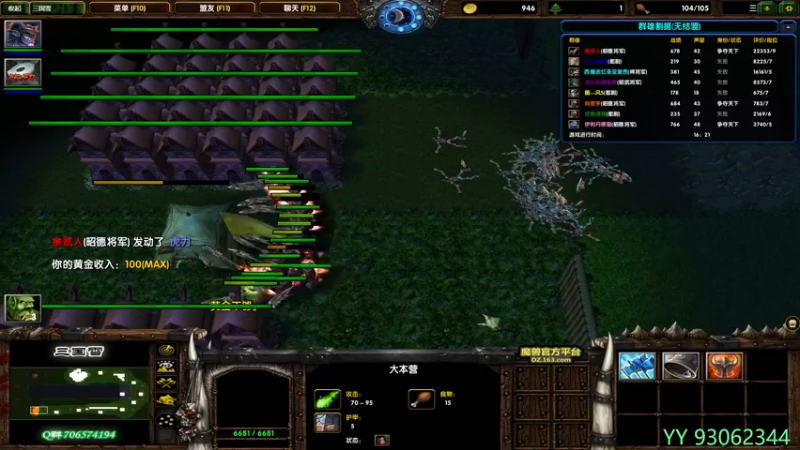 【2021-11-12 19点场】余贰人：3：三国雪