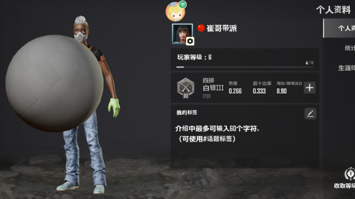 未来之役直播回放
