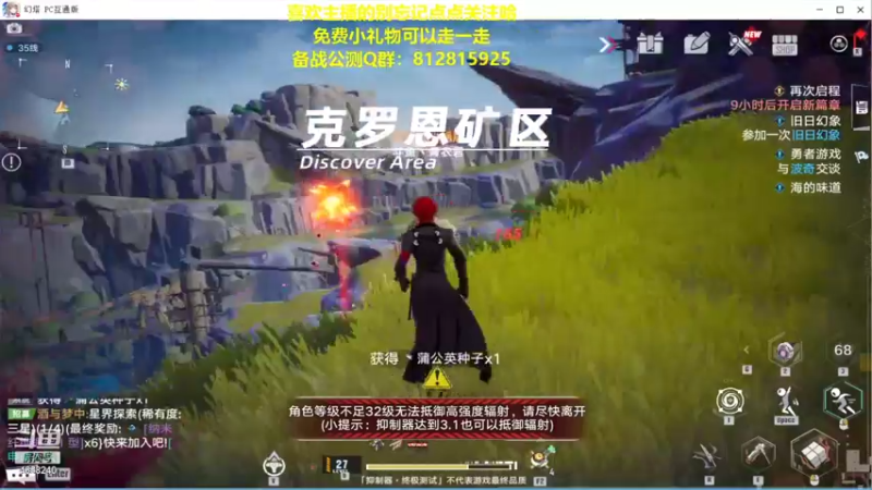 【2021-11-12 20点场】我就是青衣君吖：前三测皆玩过，以专业为优势