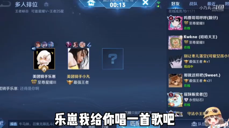 丸 C 必 输