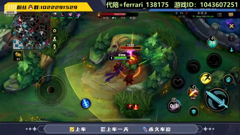 【2021-11-13 02点场】法拉利的直播间：大号王者 小号包赢带粉