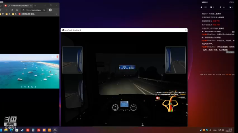 【2021-11-11 22点场】Libai2hua：欧洲卡车模拟2 梦想中的职业生涯