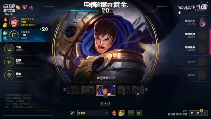 中单盖伦对线狐狸不好打；但是对面莫名奇妙的点了