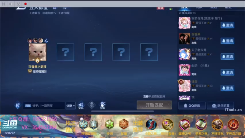 【2021-11-13 17点场】我叫朱小贱：回放：万场貂蝉，实力无惧！