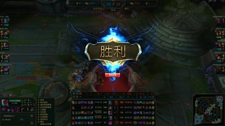 中单永恩逆风不倒