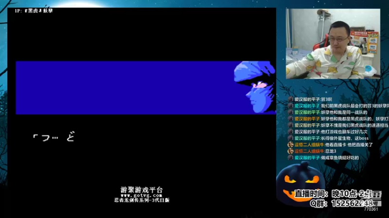 【2021-11-13 00点场】a鬼哥：a鬼哥-儿时的2P可还有联系？