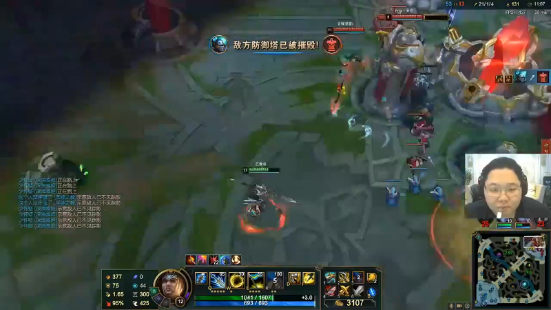 我在斗鱼看即将拥有人鱼线的PDD直播英雄联盟