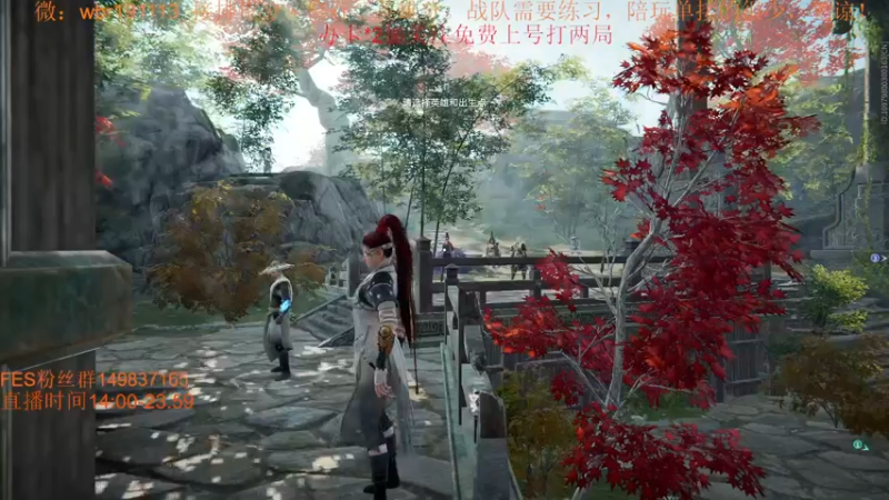 【2021-11-12 11点场】FES丶赵子龙：新版本，新思路，新阵容