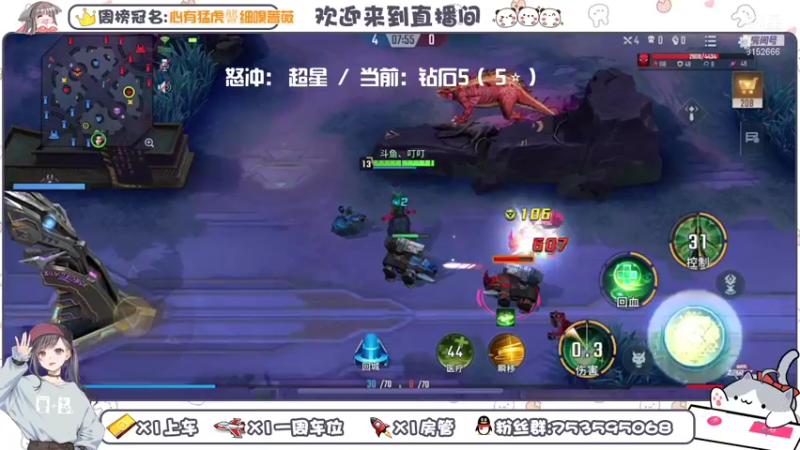 【2021-11-12 21点场】麦丽素叮叮：漫威嘴强女主播OvO~