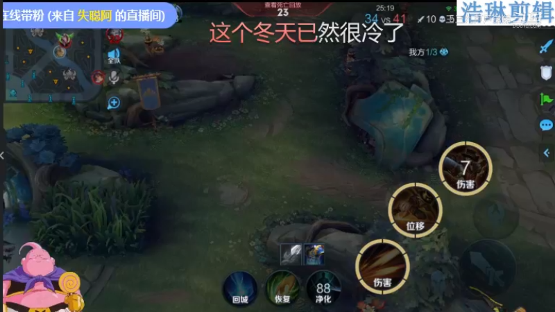大魔王夏天天教学马可波罗11.1-1
