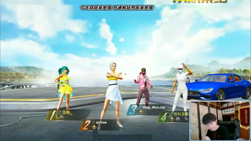 【2021-11-13 13点场】Dy合群：【先王牌1V4后带女总裁】