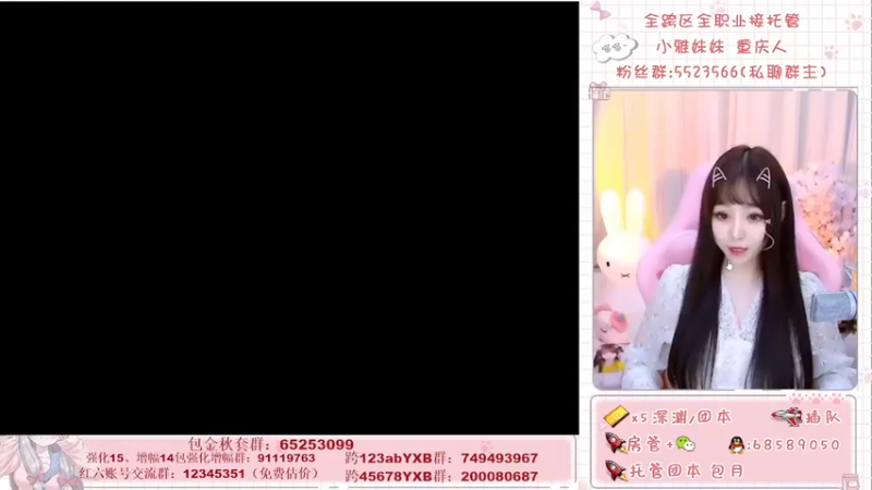 【2021-11-13 10点场】小雅妹妹m：♥️跨6奥兹玛有人来么