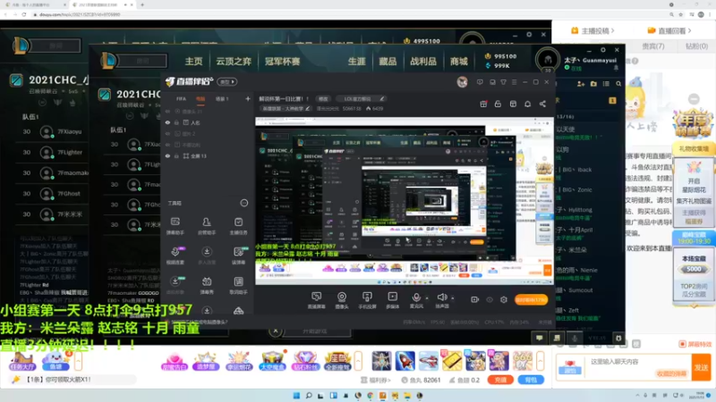 【2021-11-13 19点场】泽元元元元：解说杯第一日比赛！！