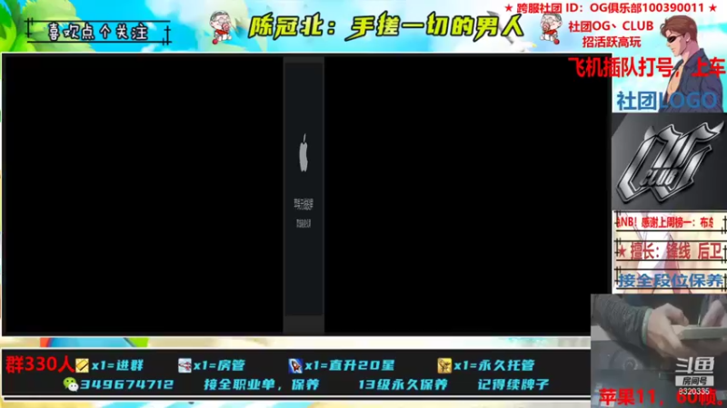 【2021-11-12 21点场】陈冠北c：【OG冠北】一名手搓篮球手！