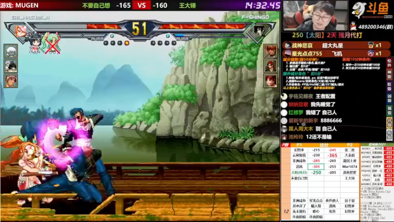 【2021-11-12 23点场】那日的风：【MUGEN】今天我要拿首胜