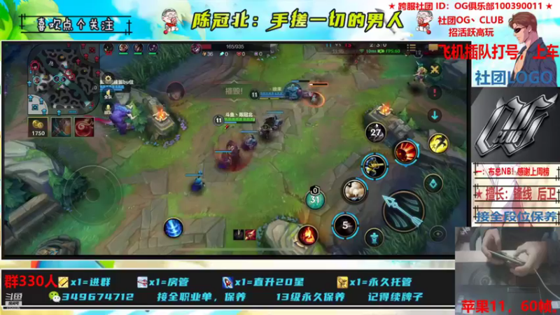 【2021-11-12 02点场】陈冠北c：【OG冠北】一名手搓篮球手！