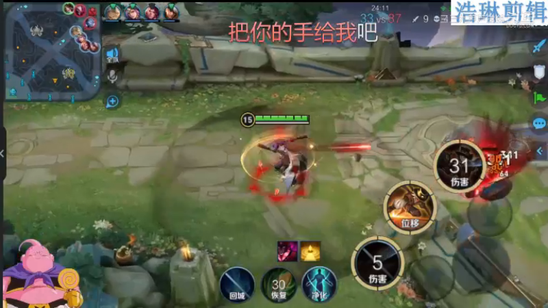 大魔王夏天天教学马可波罗11.1-5