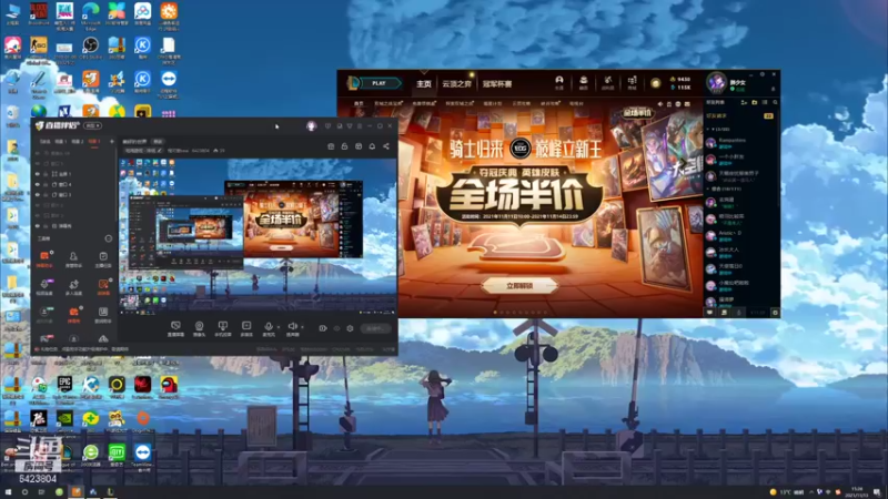 【2021-11-13 15点场】程可爱keai：美好的世界