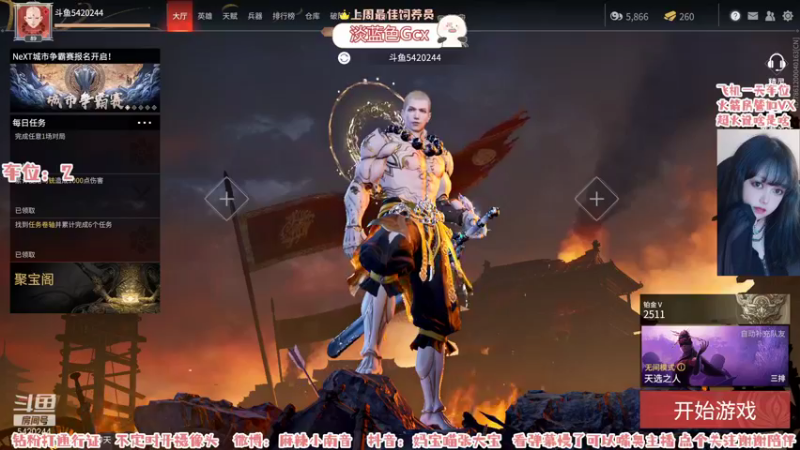 【2021-11-13 13点场】麻辣小南音：抓娃娃做我的掌中宝