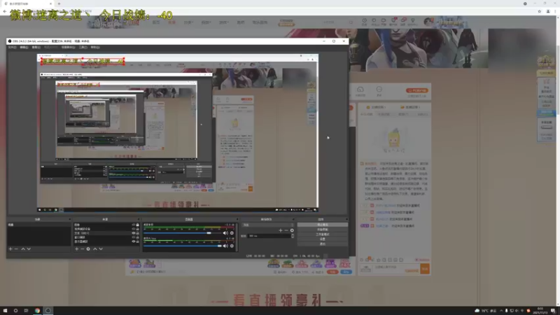 【2021-11-13 00点场】迷离之道丶：迷离劫:写作业环节