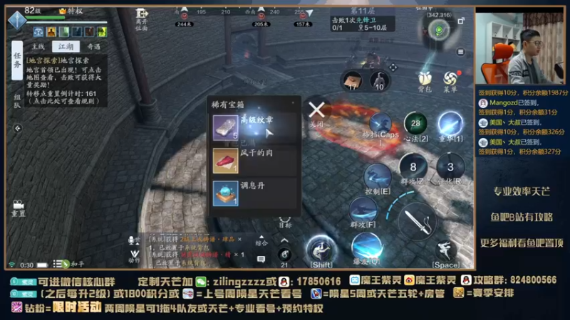 【2021-11-13 00点场】魔王紫灵：紫灵:新区近战细节教学