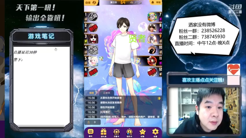 【2021-11-13 17点场】天下第一吼：大帅杯又白天直播啦！