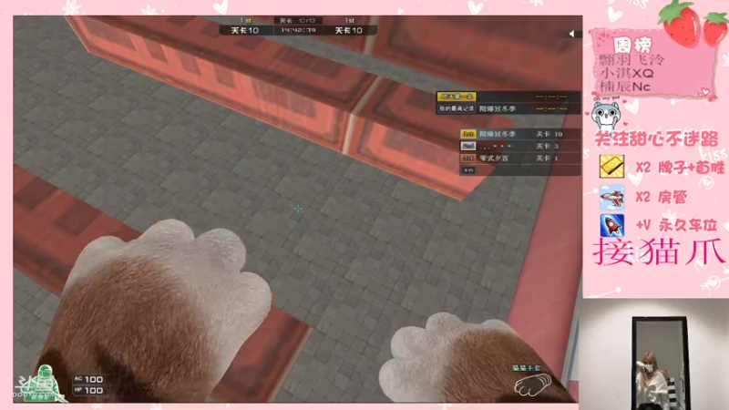 【2021-11-12 00点场】甜心pro：需要投喂呜呜呜