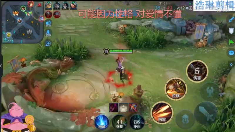 大魔王夏天天教学马可波罗11.1-10
