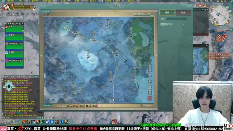 【2021-11-13 16点场】慕堇丶：天策散排冲2600第4天！