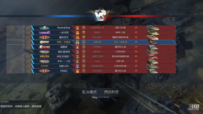 【2021-11-09 12点场】神怒布雷多：神怒布雷多的直播间