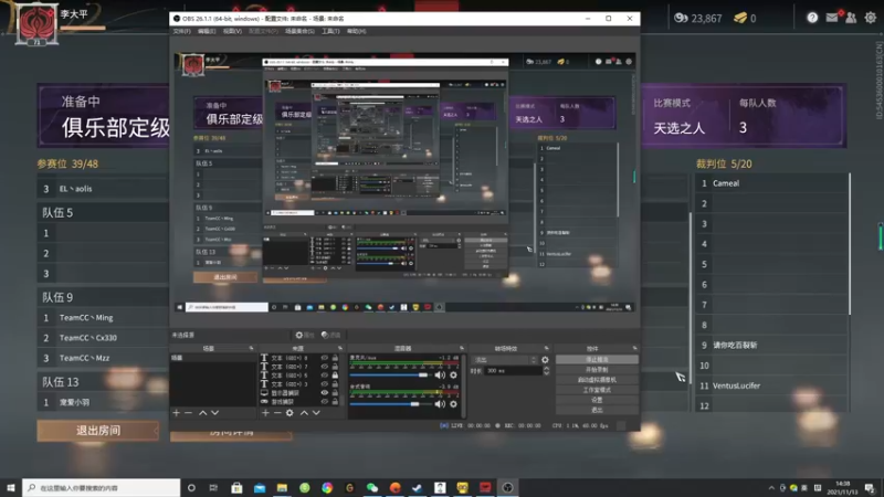 【2021-11-13 14点场】杀杀杀人哥：俱乐部训练定级赛