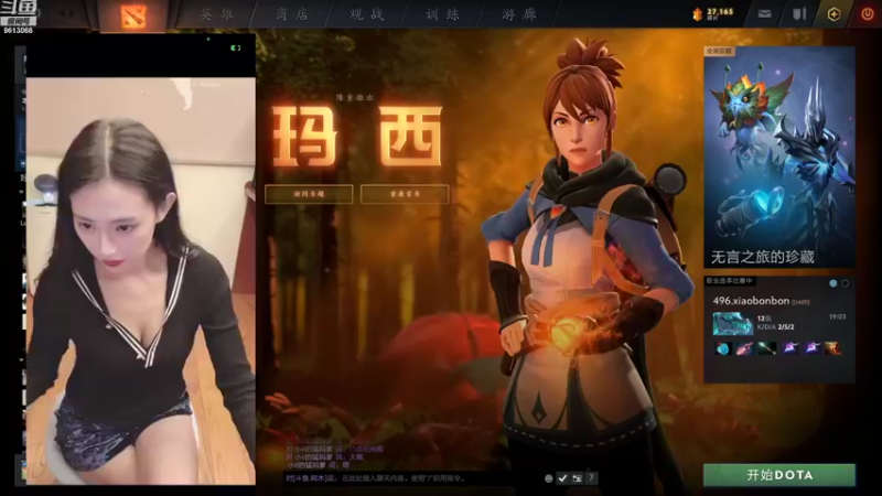 【2021-11-10 23点场】小胡鸡：dota毒瘤小福鸡-水友带我打天梯