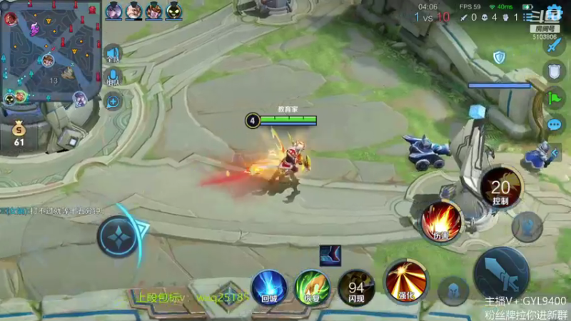 【2021-11-13 15点场】皇玺丶Fly高一刀：高一刀： 不会在输了