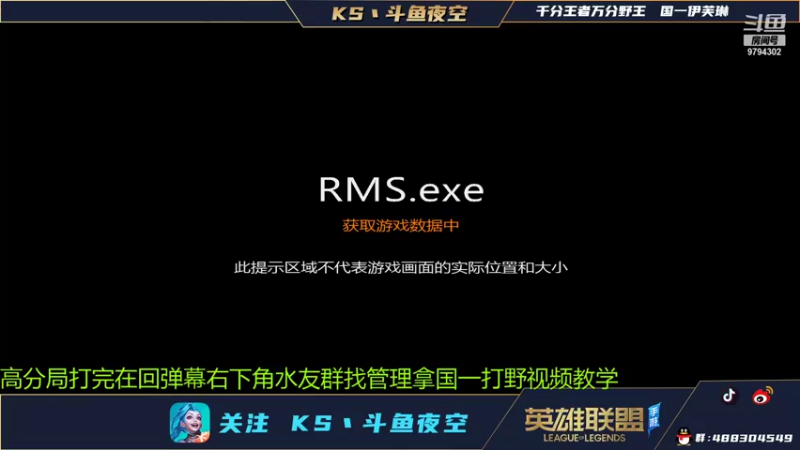 【2021-11-12 21点场】夜空0207：偷偷播一会 9794302